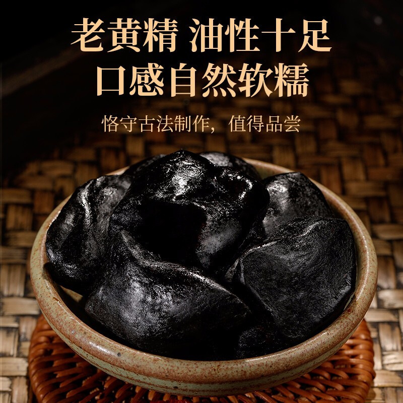 正宗九华山熟黄精中药材黄金整个黄精干泡水黄精九蒸九晒制切