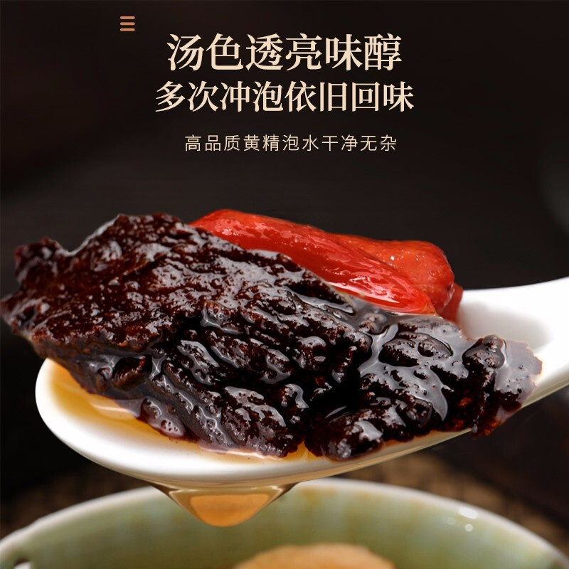 正宗九华山熟黄精中药材黄金整个黄精干泡水黄精九蒸九晒制切
