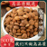 【正宗桃仁】中药材批发食用桃仁薄皮去壳桃仁西藏生桃仁无糖