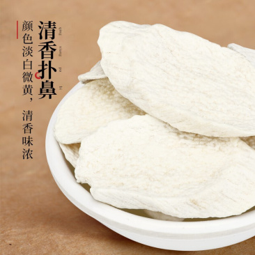 正宗淮山药干片煮粥无糖河南怀山药片铁棍山药片干货焦作怀山