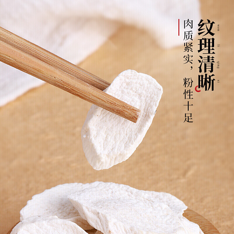 正宗淮山药干片煮粥无糖河南怀山药片铁棍山药片干货焦作怀山