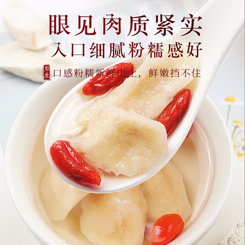正宗淮山药干片煮粥无糖河南怀山药片铁棍山药片干货焦作怀山