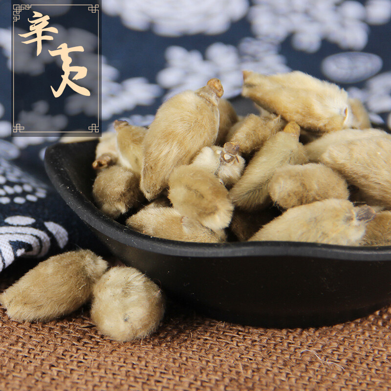 辛夷花中药材泡水喝正宗辛夷花香料辛荑花批发玉兰花望春花