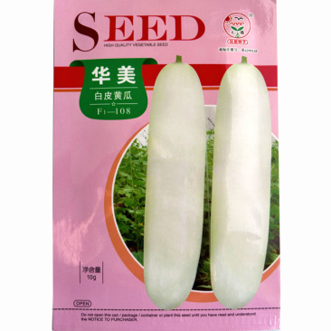 白皮黄瓜种子耐热清甜无渣水果型耐热早熟适应性广春秋