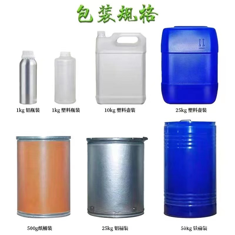 天然艾草精油，植物萃取现货供应全国发货厂家