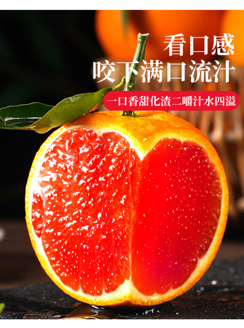 血橙中华红血橙新鲜采摘酸甜口感欢迎电话联系