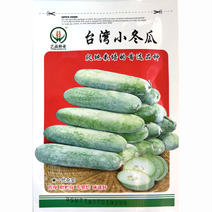 台湾小冬瓜种子粉皮爬地肉厚水果肉质细腻不易春季播种