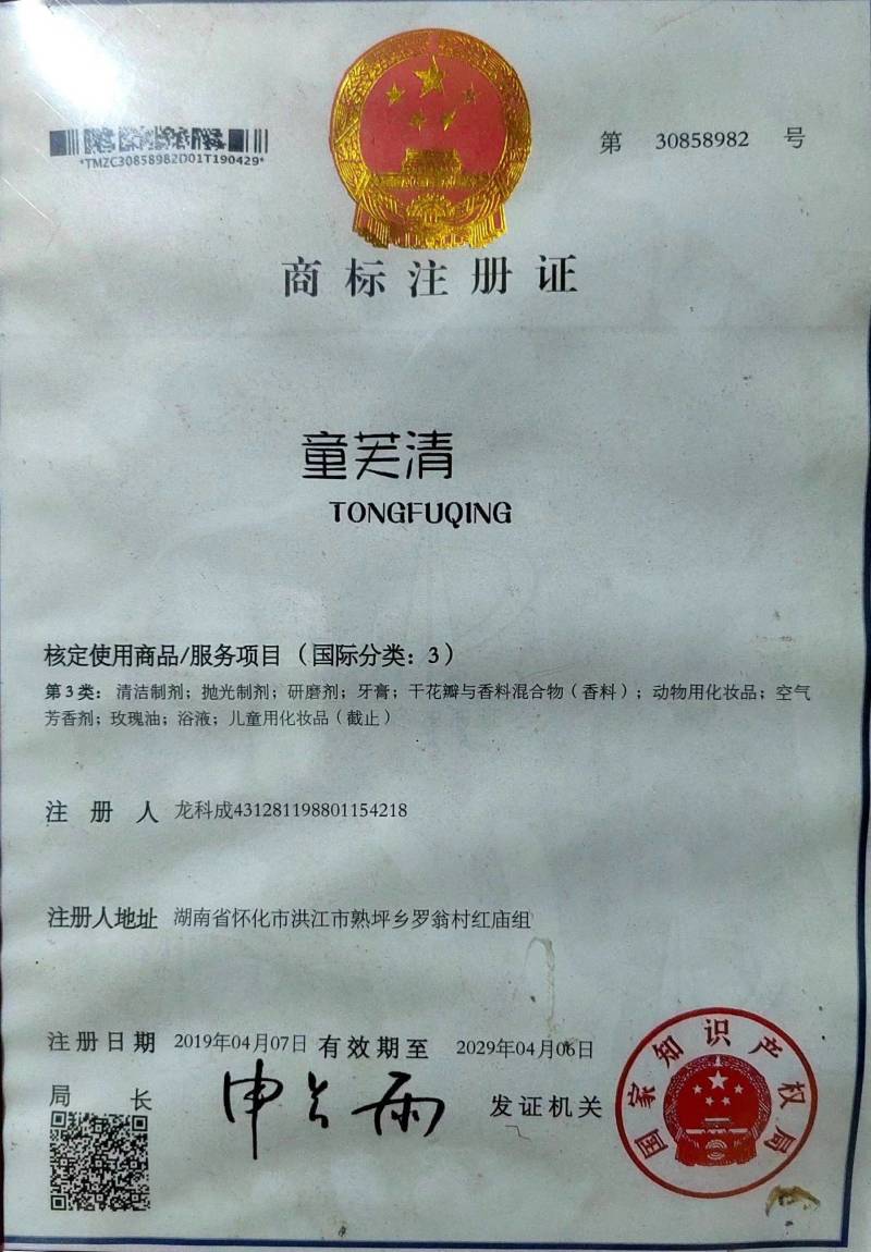 天然艾草精油，植物萃取现货供应全国发货厂家