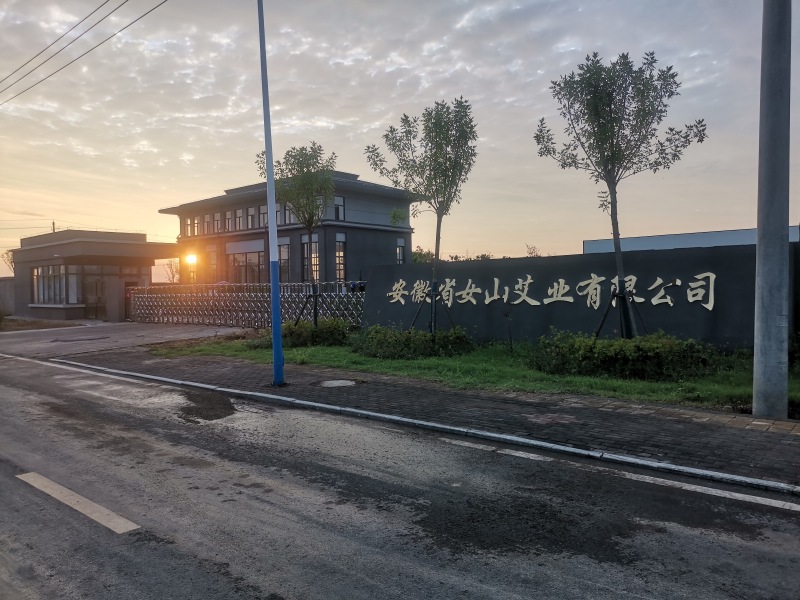 艾草单方纯精油，货源充足保质保量欢迎来电订购