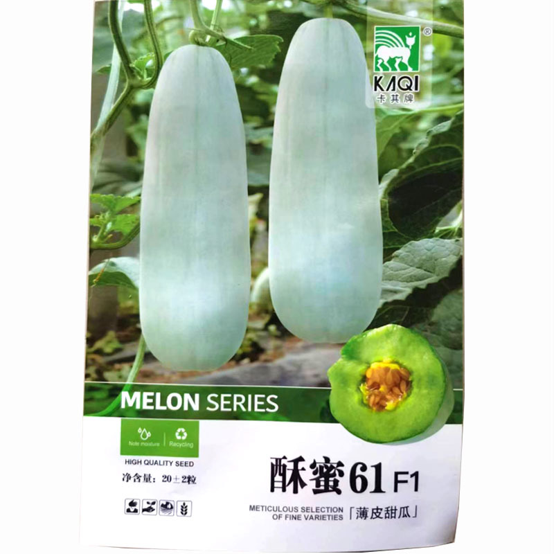 酥蜜61薄皮甜瓜种子早熟口感好肉质春秋种植