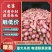 【精品批发】红薯龙9库存西瓜红，供应5大品种，代发全国