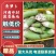 萝卜，鲜货791萝卜，万亩基地，适应多个市场