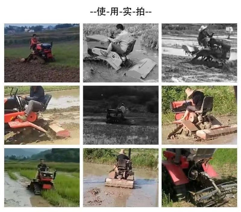 水旱两用履带式旋耕机大马力乘坐式履带耕地机旋耕开沟除草拖