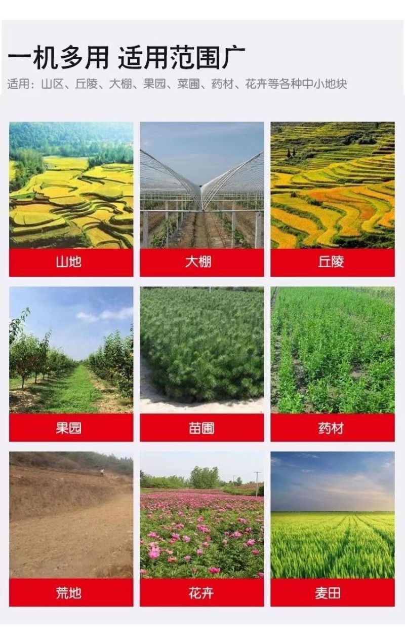 水旱两用履带式旋耕机大马力乘坐式履带耕地机旋耕开沟除草拖