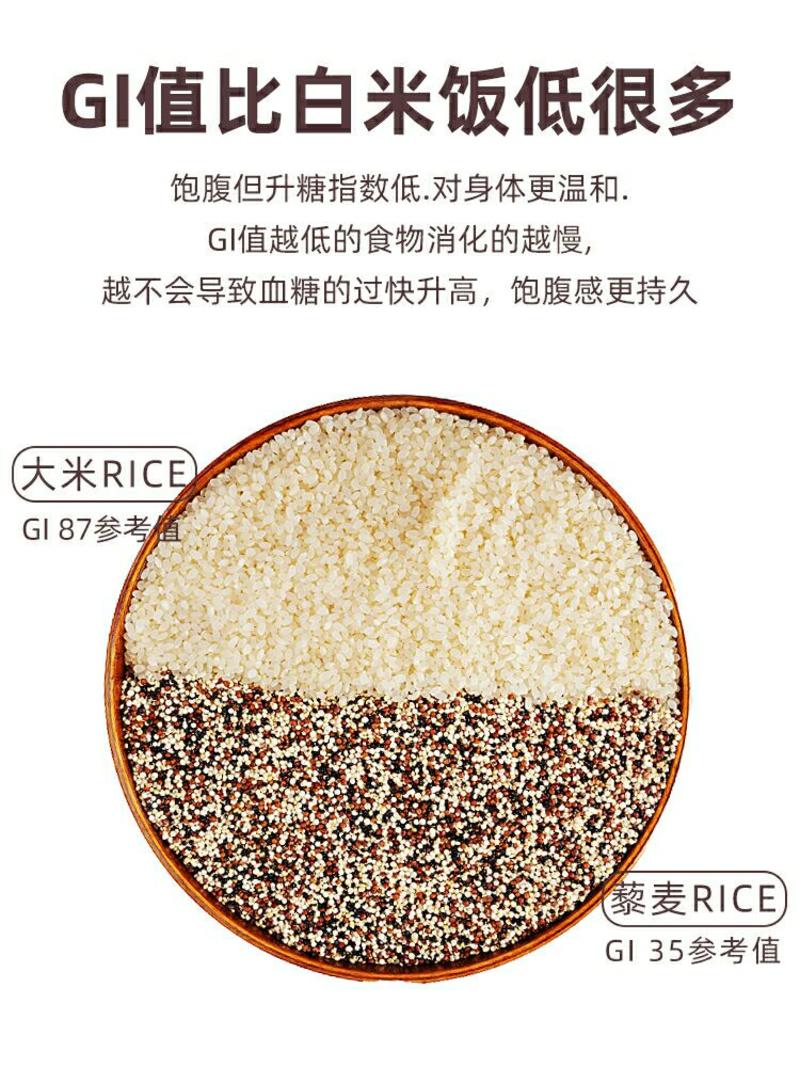 【一件代发】三色藜麦米优质货品包装，厂家供应发货，欢迎