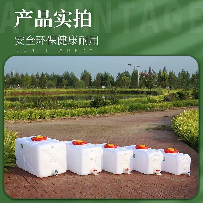 蓄水箱卧式水桶特厚储水桶加厚家用水桶长方形水桶水塔食品级