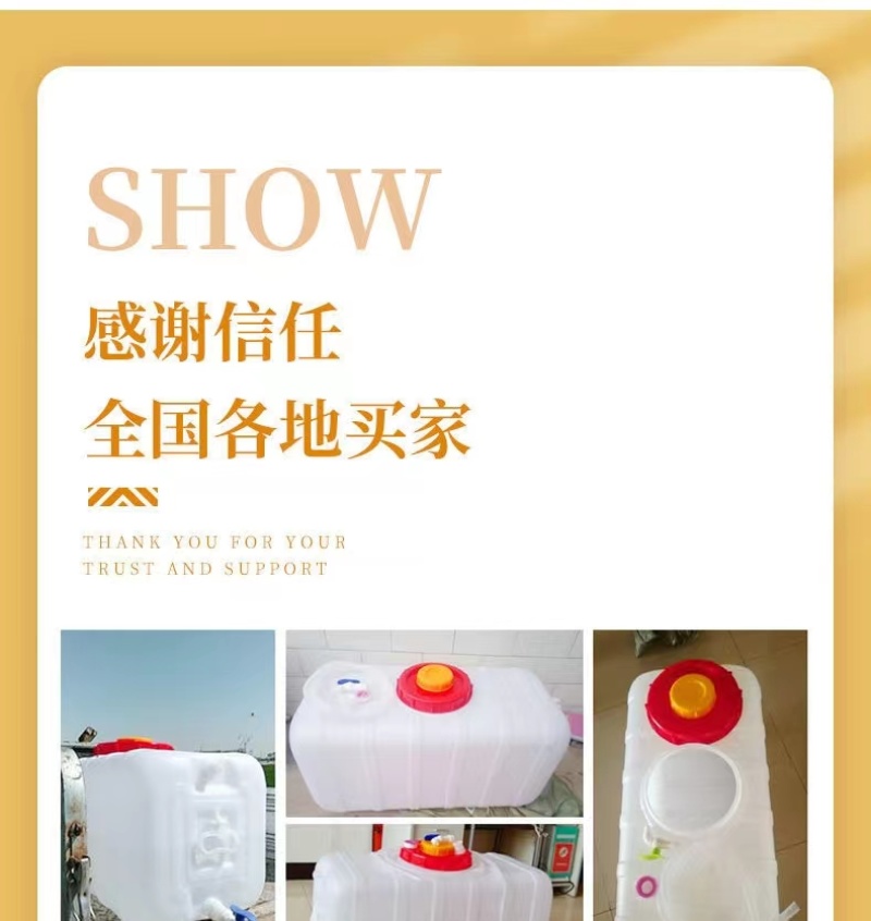 蓄水箱卧式水桶特厚储水桶加厚家用水桶长方形水桶水塔食品级