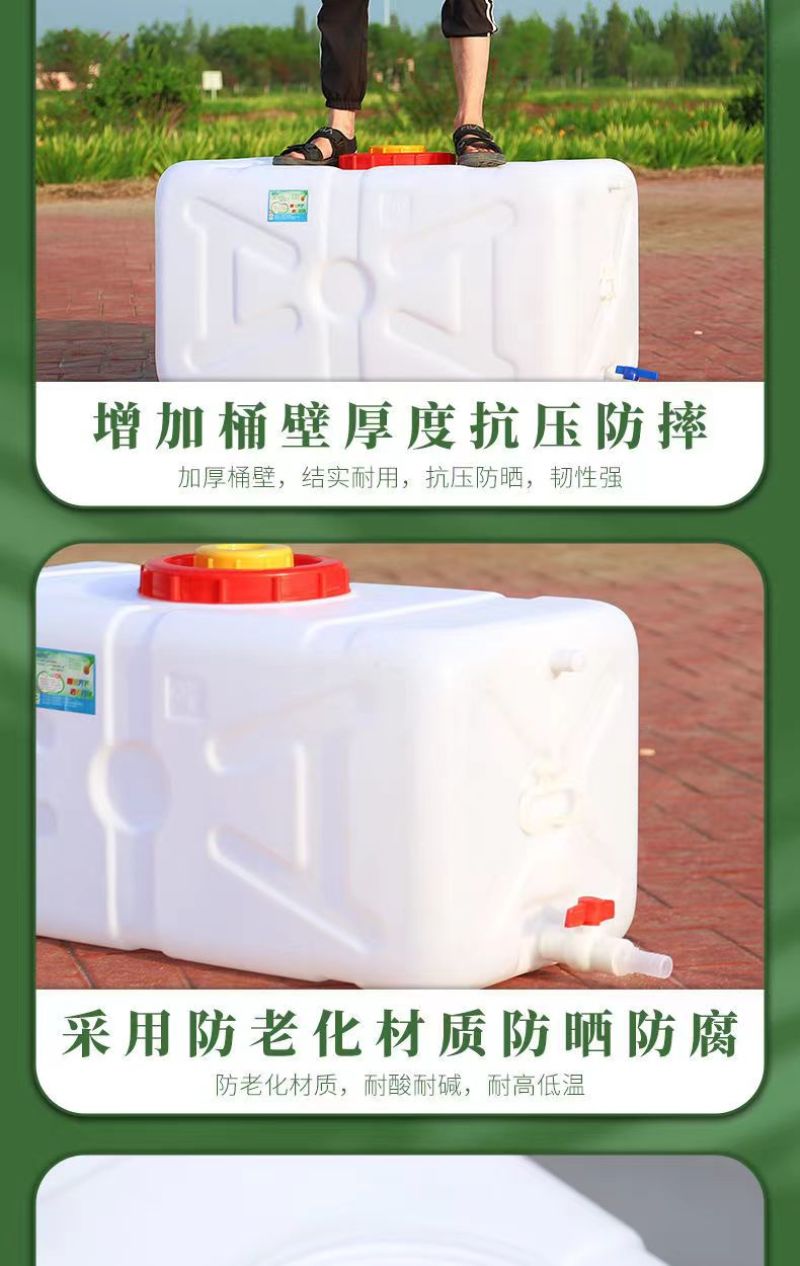 蓄水箱卧式水桶特厚储水桶加厚家用水桶长方形水桶水塔食品级
