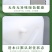 蓄水箱卧式水桶特厚储水桶加厚家用水桶长方形水桶水塔食品级