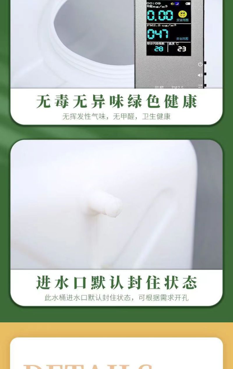 蓄水箱卧式水桶特厚储水桶加厚家用水桶长方形水桶水塔食品级