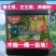 根动101含氨基酸水溶肥强力生根无激素快速生根生根剂生根
