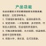 根动101含氨基酸水溶肥强力生根无激素快速生根生根剂生根