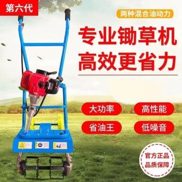 新式手推除草机双杆无死角防缠草轻便式推车汽油锄草机家用荒