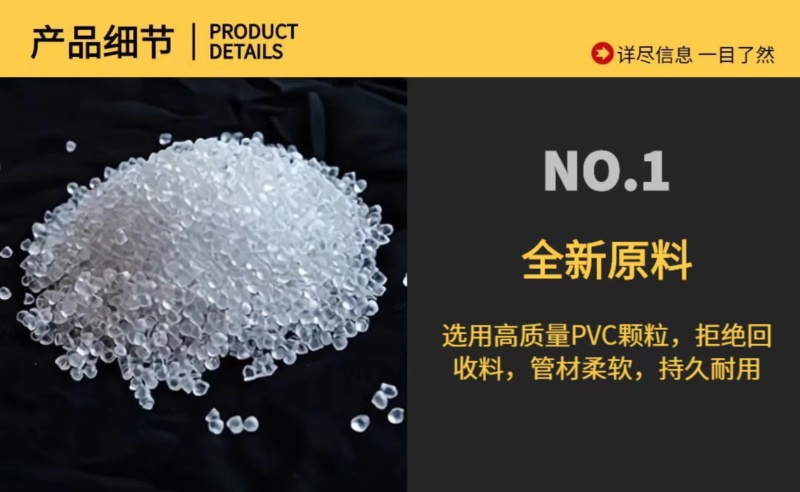 钢丝软管pvc钢丝管透明塑料油管耐高温耐腐蚀高压防冻家用