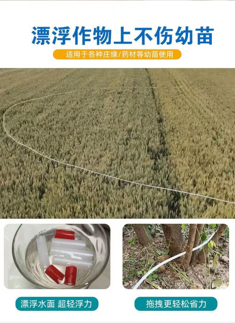 打药管高压农用防爆草上飘超轻喷药管打药机出水管pe果园农