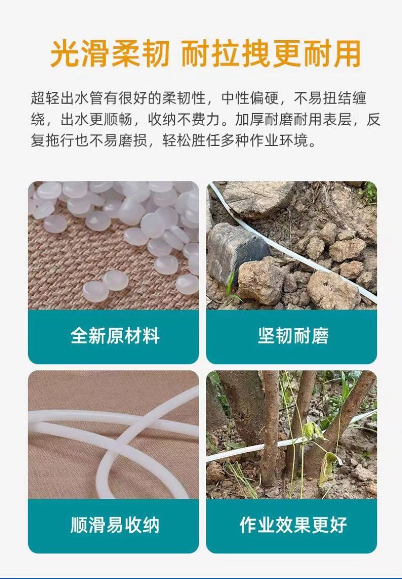 打药管高压农用防爆草上飘超轻喷药管打药机出水管pe果园农