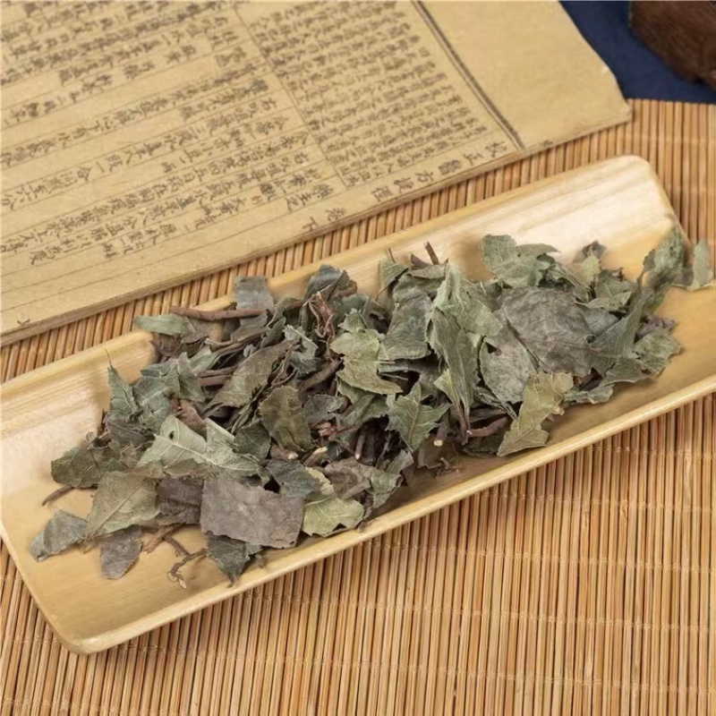 矮地茶平地木正宗野生中药材代客磨粉矮地茶粉平地木粉