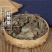 矮地茶平地木正宗野生中药材代客磨粉矮地茶粉平地木粉
