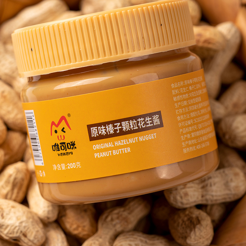 山东临沂原味榛子颗粒花生酱200g