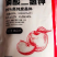 磷酸二氢钾叶面肥促花促果膨果上色御寒抗逆增产提质保质保量