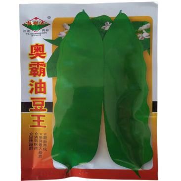 奥霸油豆王种子油豆种子高产压趴架油豆角100克油豆角种子