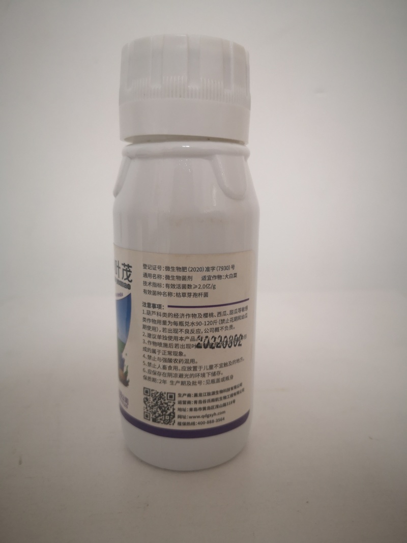 根深叶茂生根绿叶抗根腐强力生根叶面肥