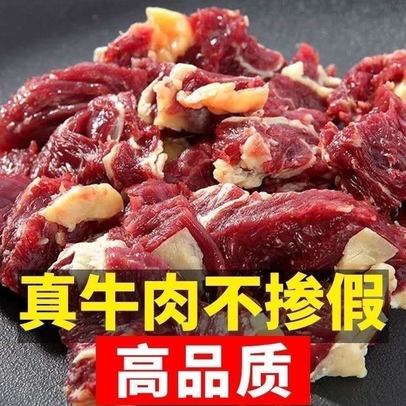 优质纯干牛碎肉长期供应每天加工新货品质保证欢迎来电