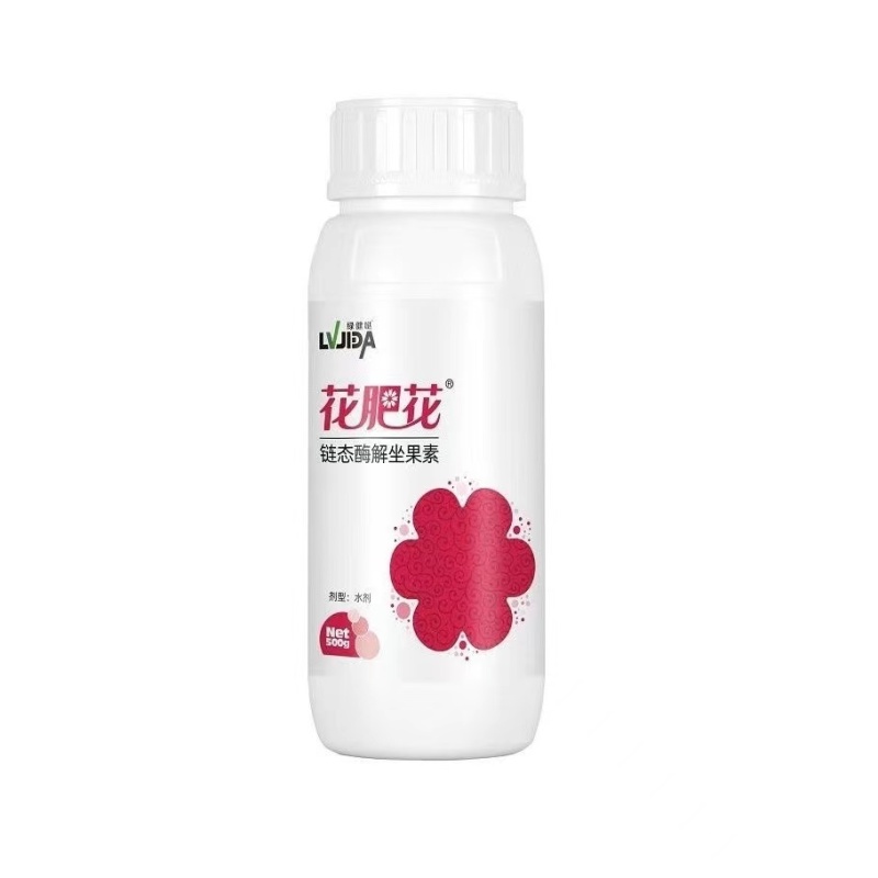 花肥花座果灵番茄西红柿授粉喷花促花保坐果止裂防早衰叶面肥