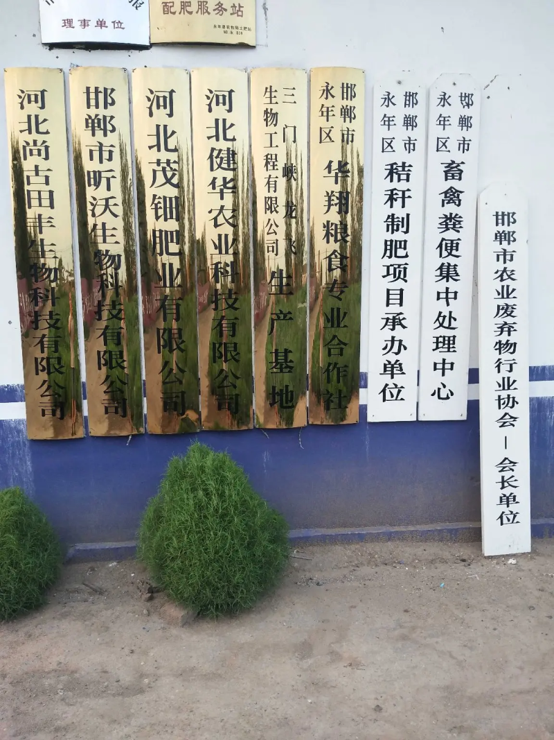 腐植酸发酵鸡粪肥效持久量大从优厂家直销品质保障