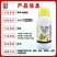 适农祯禧堂30%苯甲吡唑酯炭疽病白粉病柑橘果树月季花卉农