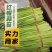 【产地直供】精品红帽蒜苔，大量有货，品质保证量大从优