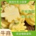 去皮泰国小菠萝，量大从优一手货源，工厂直发电联