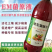 （直发）EM菌种植原液防根腐促生根抑病菌提高肥料吸收率