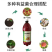 （直发）EM菌种植原液防根腐促生根抑病菌提高肥料吸收率