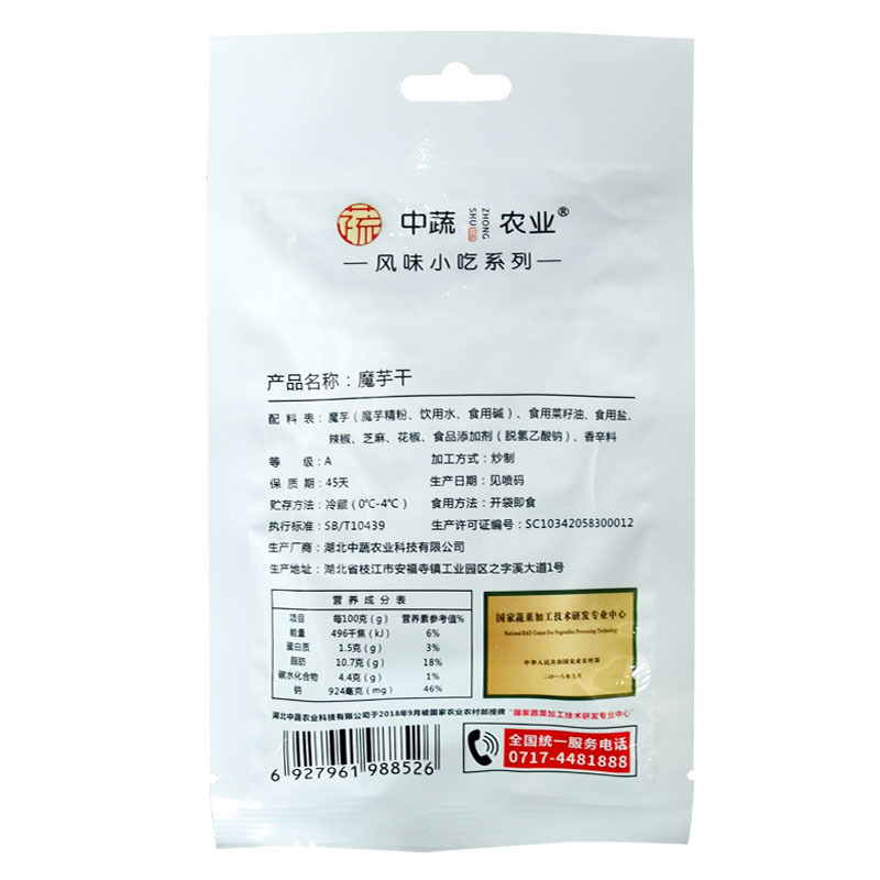 劲爽香辣魔芋干即食麻辣美食魔芋爽休闲零食小吃辣条批发袋装