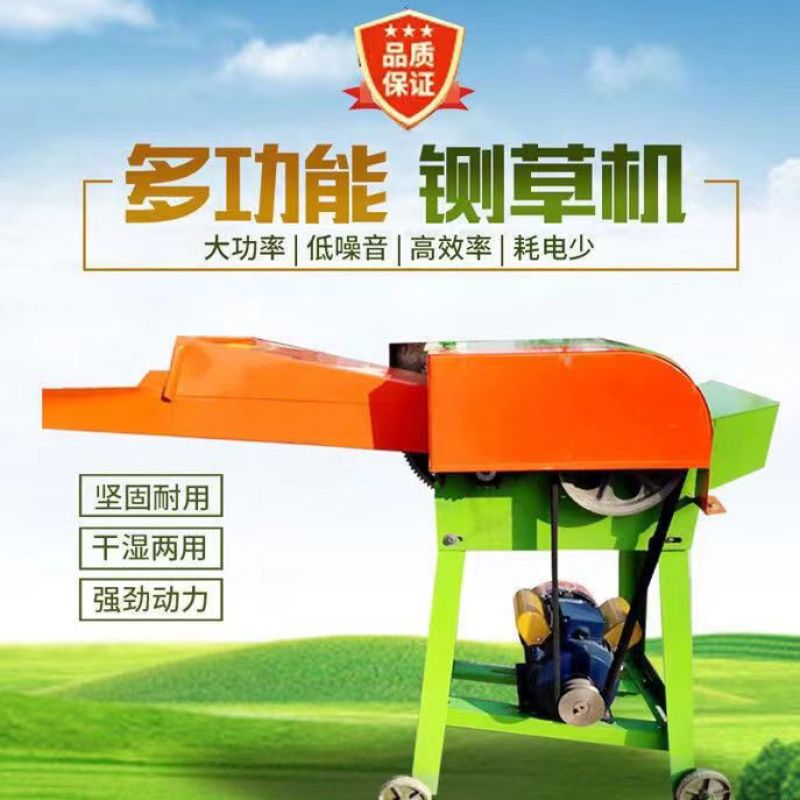 干湿两用铡草机家用220V玉米秸秆粉碎机牛羊饲料切草机碎