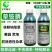 利尔闲飞20%草铵膦草胺磷非耕地果园牛筋草杂草专用除草剂