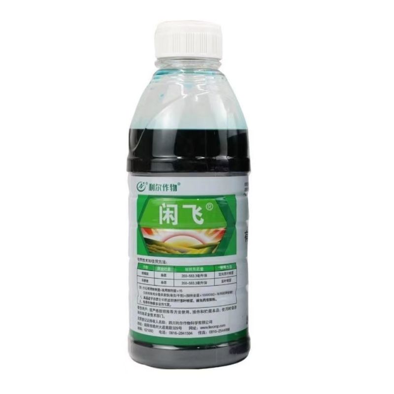 利尔闲飞20%草铵膦草胺磷非耕地果园牛筋草杂草专用除草剂