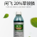 利尔闲飞20%草铵膦草胺磷非耕地果园牛筋草杂草专用除草剂