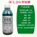 利尔闲飞20%草铵膦草胺磷非耕地果园牛筋草杂草专用除草剂